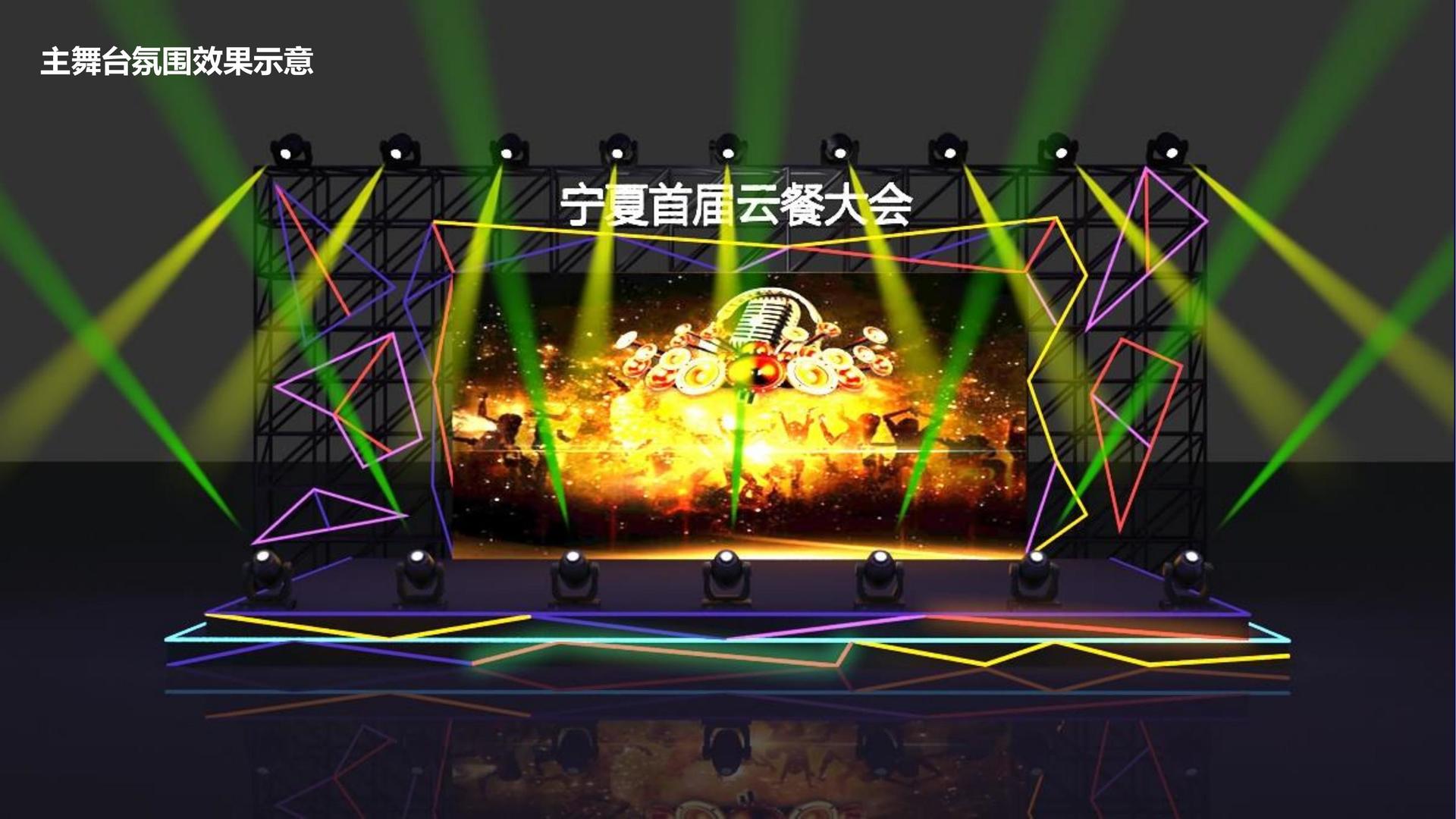 星空中盛文化斩获文化创意产业多项荣誉